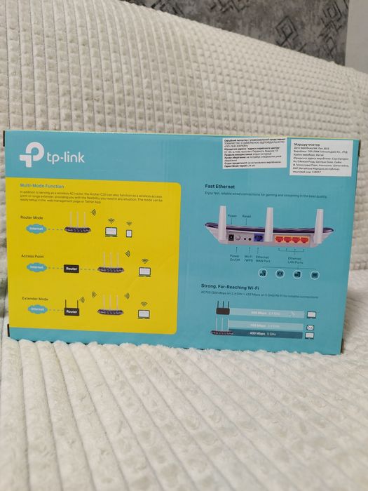 Роутер TP-Link ARCHER C20