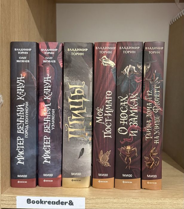 (В НАЛИЧИИ) Рита Хоффман, Мрачный взвод, Красное бедствие