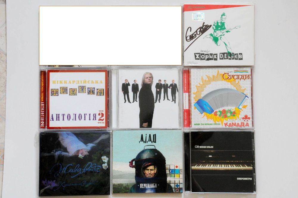 Колекція різних CD компакт дисків: 40 грн. - CD / DVD / пластинки