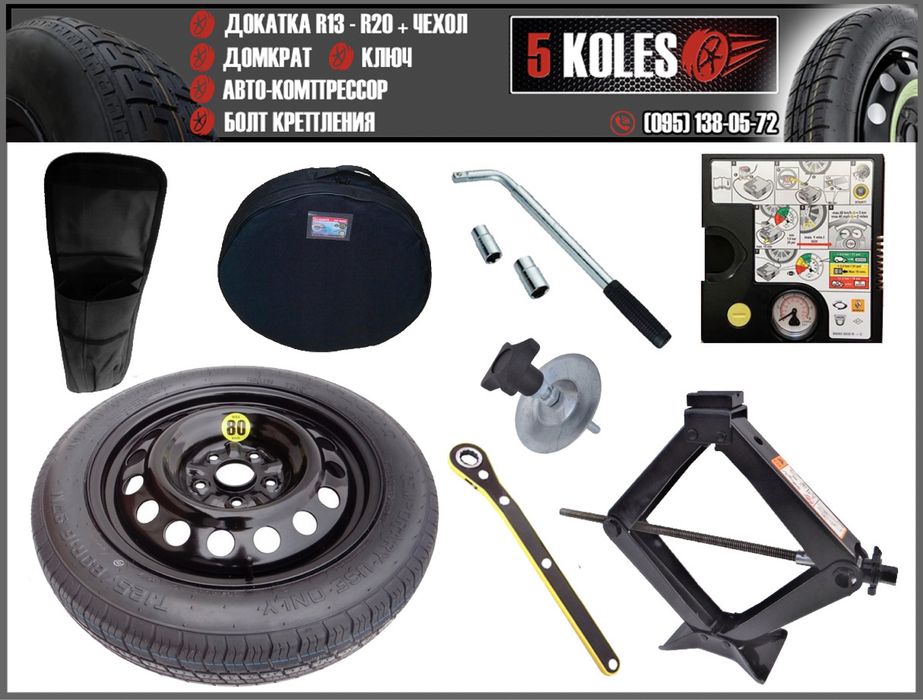 Болты крепления колеса новые M14x1.25,M15x1.25 BMW,Mercedes