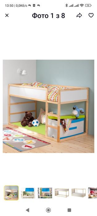 Дитяче ліжко KURA IKEA