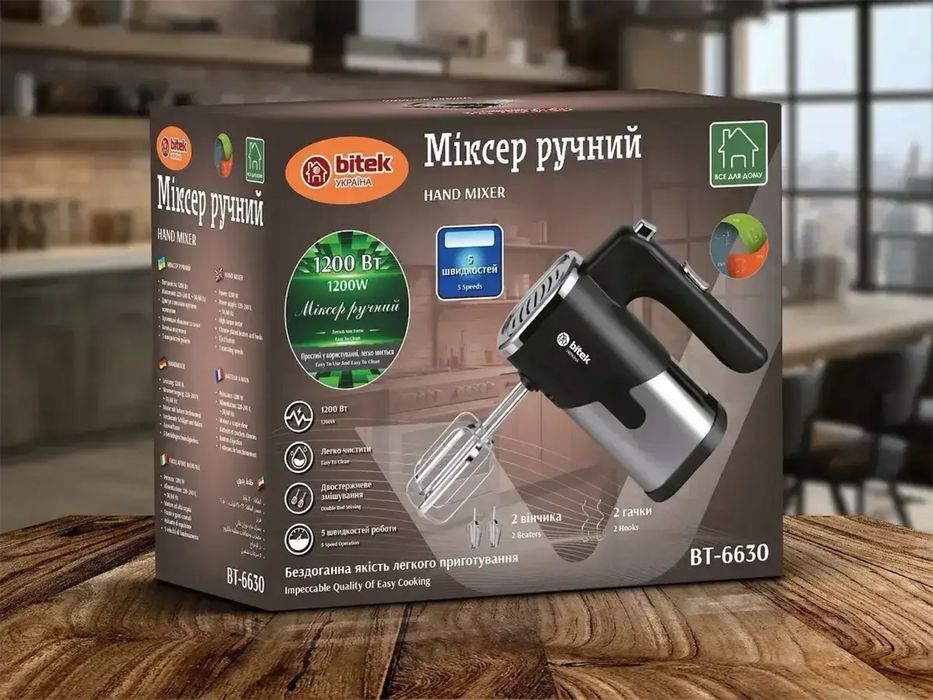 Міксер ручний 1200Вт BITEK BT-6630 5 швидкостей, 4 насадки