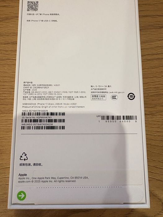 iPhone 17 256, unlocked