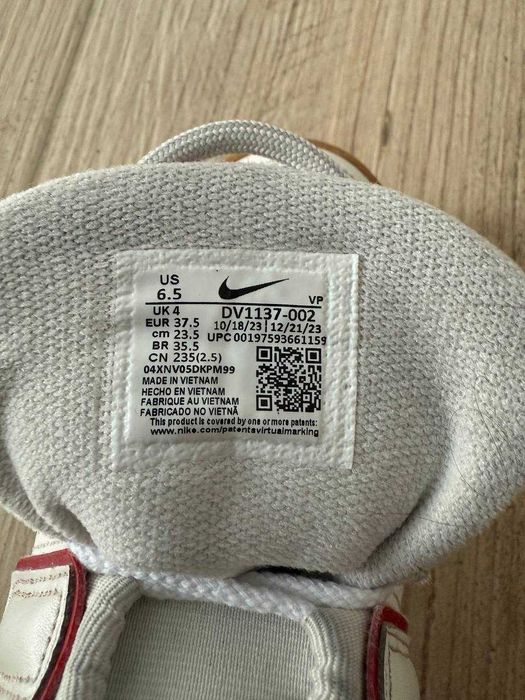 Nike AIR more uptempo 37,5