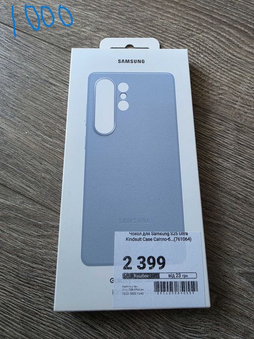 Чохол S25 Ultra from shop-samsung-com