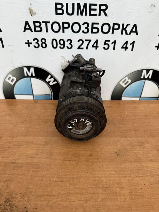 9223694 bmw ф10 ф30 ф25 н20 н26 компресо кондиціонера