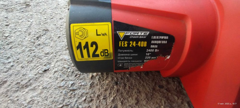 Електропила Forte 24-40B (б/у)