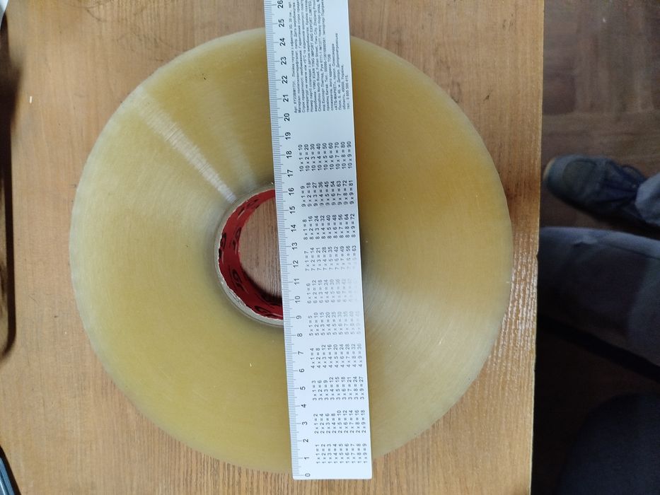 Скотч пакувальний(66 метрів і 990 метрів)