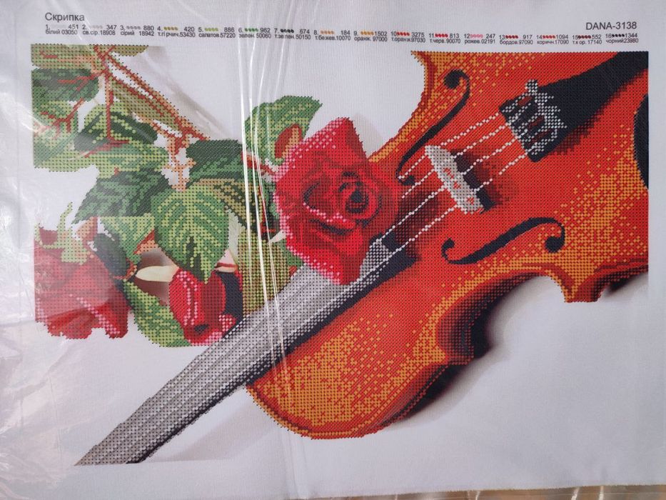 Схеми для вишивки бісером 30х40см.