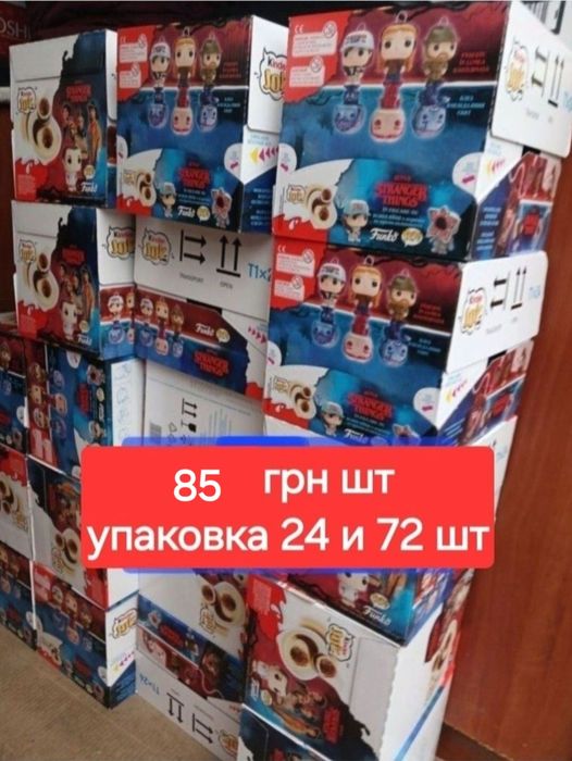 Кіндер яйцо,Джой Kinder goy Stranger  Things, Дивні Дива