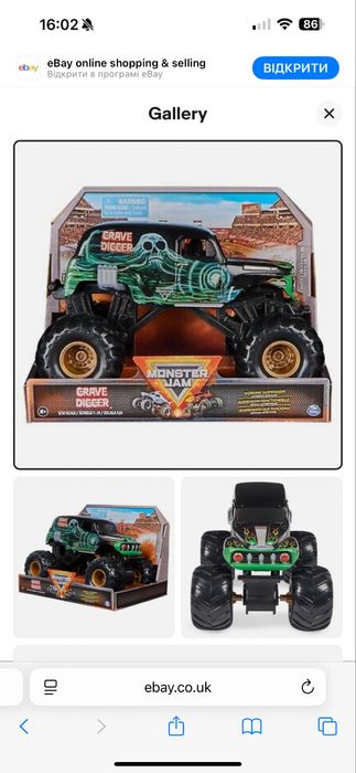 Monster Jam 1:24 Eltoro loco,Grave digger,Megalodon,Race ace Hotwheels