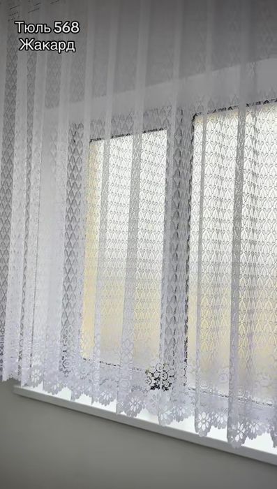 РОЗПРОДАЖ!Короткий тюль 1.6-1.8м висота на кухню, гардины жакард