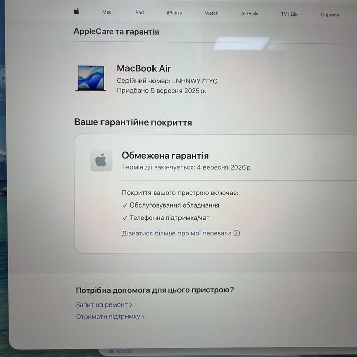 Новий М4 • 16gb • 256gb •100% Macbook Air 15 2025•Гарантія Макбук M4