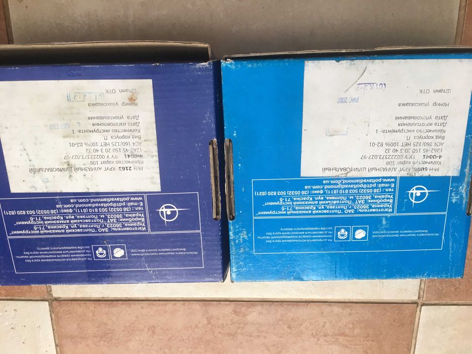 Алмазные круги (шлифовальные) 12А2-45 150 20 3 40 32