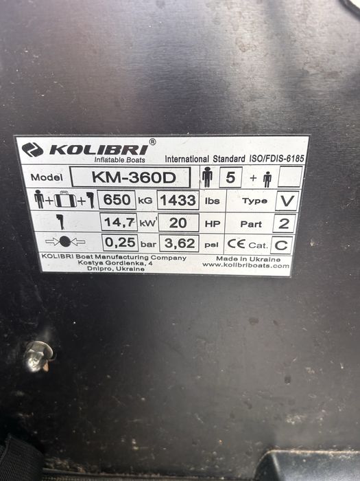Ponton z silnikem kolibri  KM360D