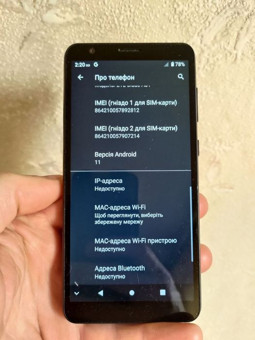 Смартфон з NFC недорого ідеал