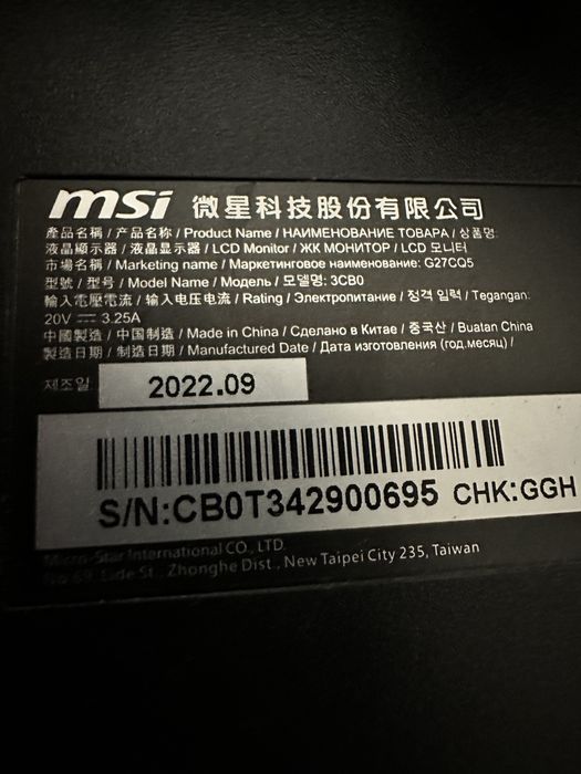 Монітор MSI G27CQ5 /27 дюймів/2К/170Hz/1 мс