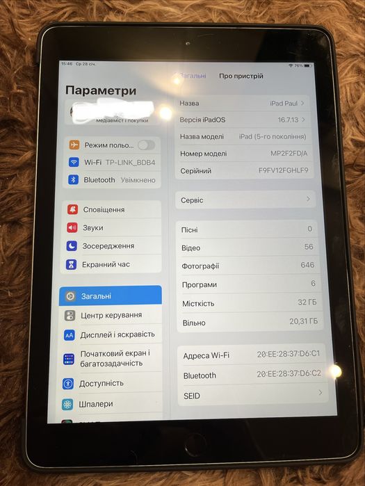 Планшет Apple ipad 5 (2017), 32 gb, 9,7 дюймів.