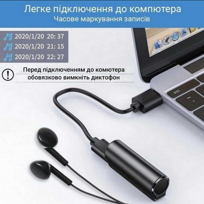 Диктофон Savetek 1000 PRO міні До 25 діб роботи З голосовою активацією. Оригінал!