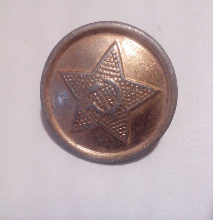 Пуговица для кителя советской армии