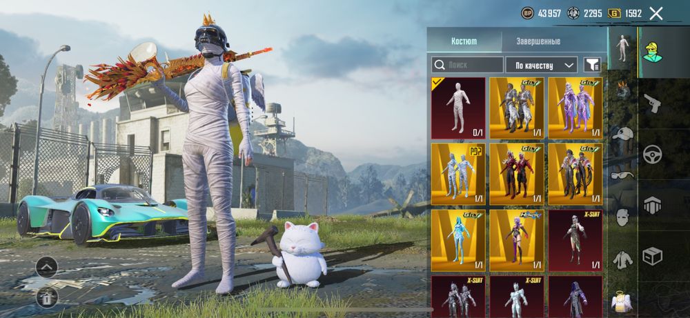 Аккаунт PUBG mobile