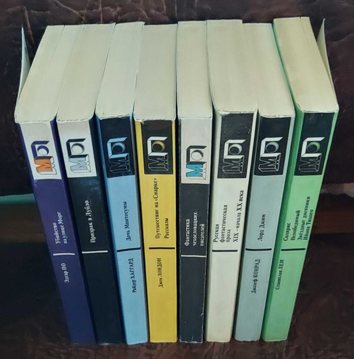 Джозеф КОНРАД  из серии "Мир приключений"