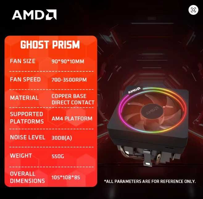Кулер для ПК под процессор от AMD