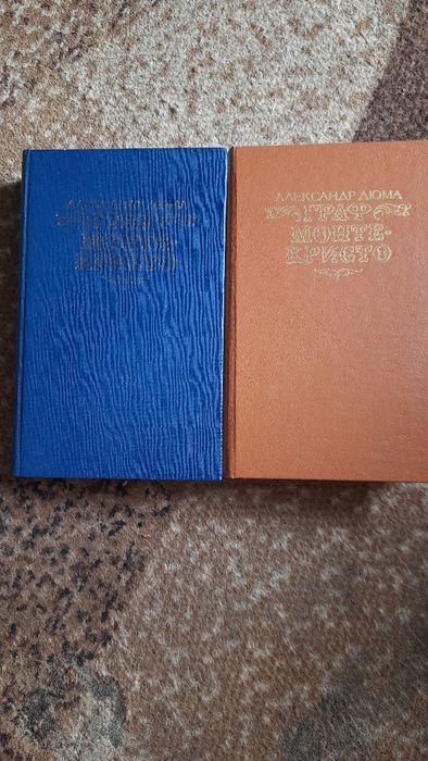 А. Дюма. Граф МонтеКристо
