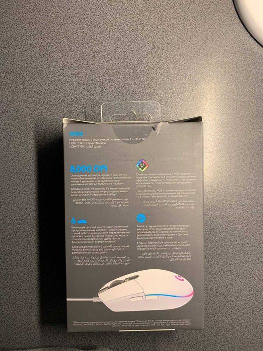 Logitech G102 Lightsync