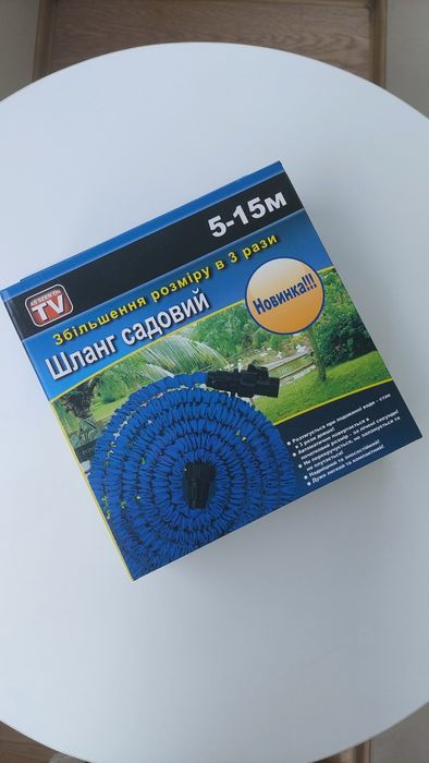 Шланг садовый ,садовый шланг,шланг  для полива