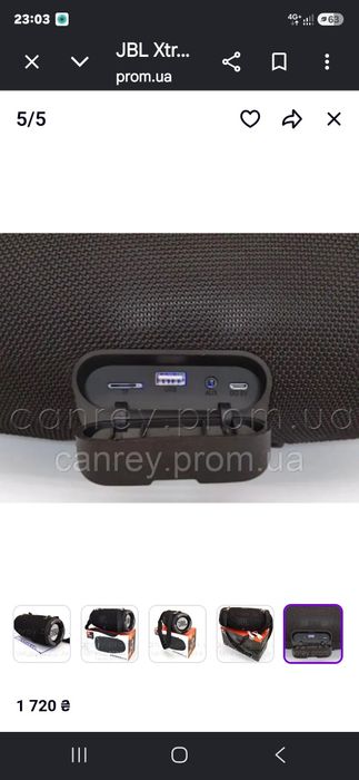 Колонка JBL 3 BIG нова