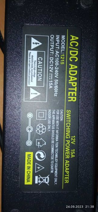 Конвертер Преобразователь переменного тока DC 110V / 220V до 12V 15A