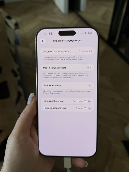 IPhone 16 Pro Max 256GB. Колір Natural Titanium