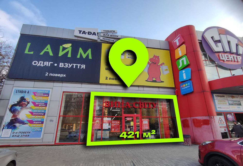 400м² Фасад, Хороший траф, красная линия, Витрина, Левобережный 3