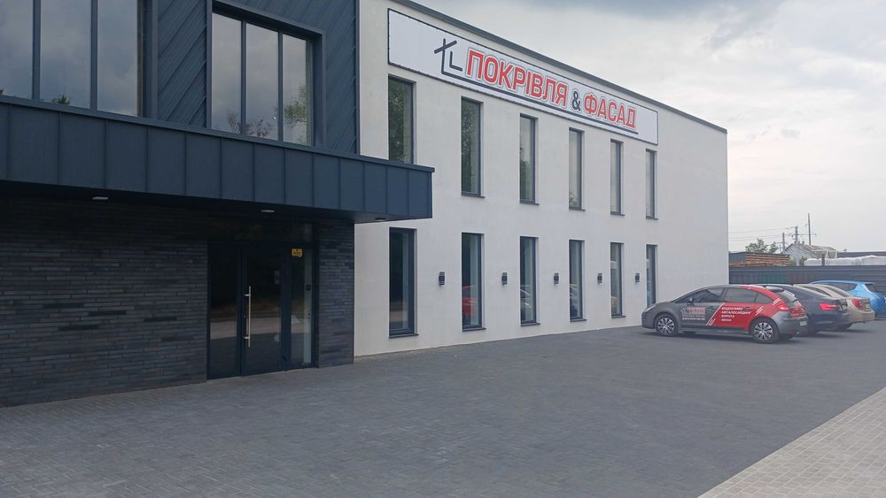 Металочерепиц профлист