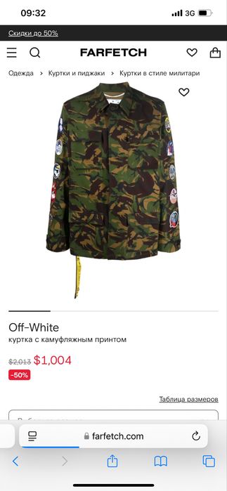 Фирменная куртка жакет в цвете милитари! Оригинал! Недорого!!! Срочно!