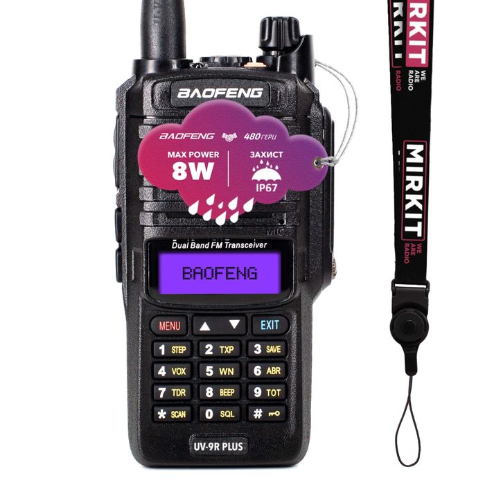 Рация Baofeng UV-9R плюс MK1 8W + Шнурок Mirkit