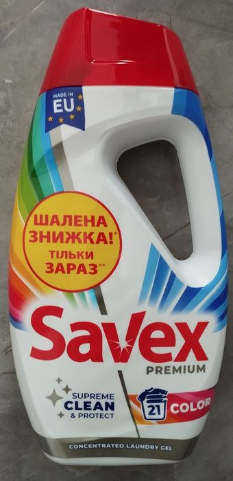 Savex гель для стирки