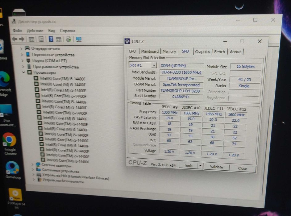 Комплект на основі Intel Core i5 14400f