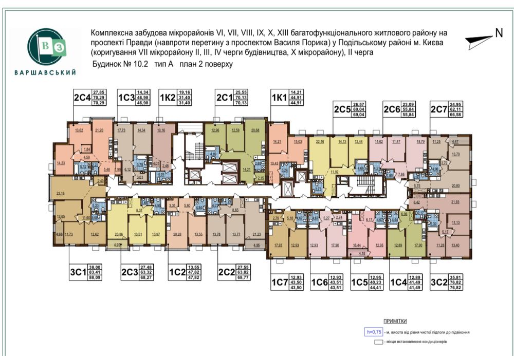 ЖК Варшавський квартал 3,10.2, продаж 1 кімнатної,зданий,Поділ