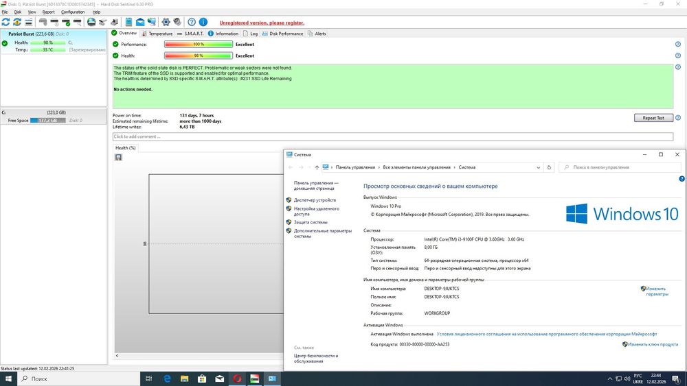 Персональний комп'ютер