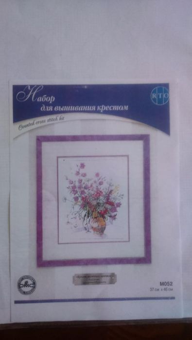 Схема вышивки крестом