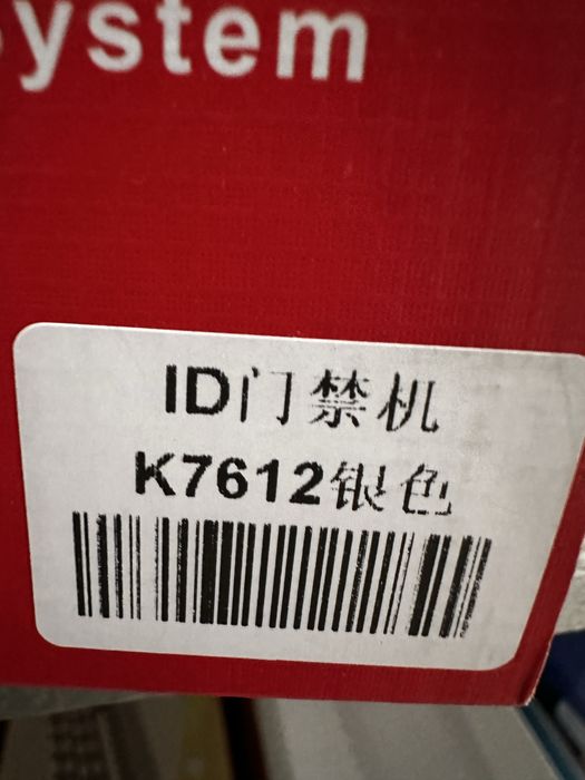 RFID-клавіатура контролю доступу до дверей 125 кГц, металевий корпус