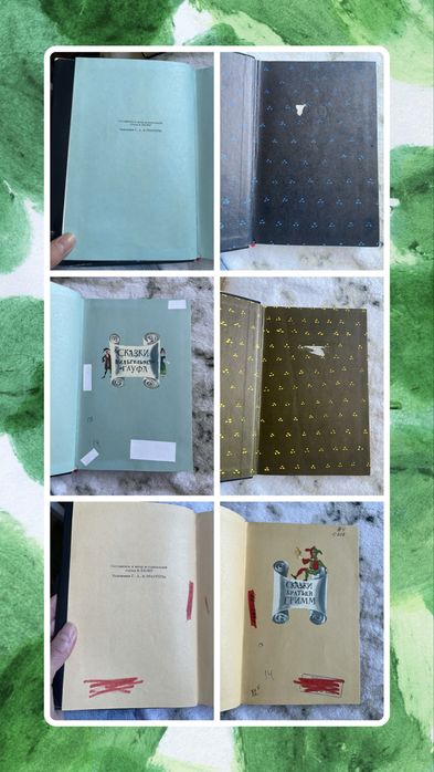 Комплект сказок братьев Гримм. Сказки Вильгельма Гауфа. В 2-х томах.