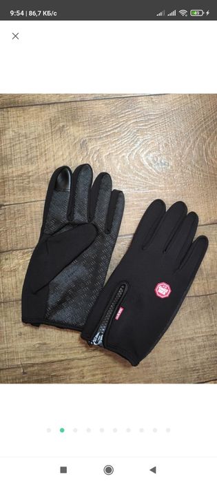 Перчатки рукавички спортивні