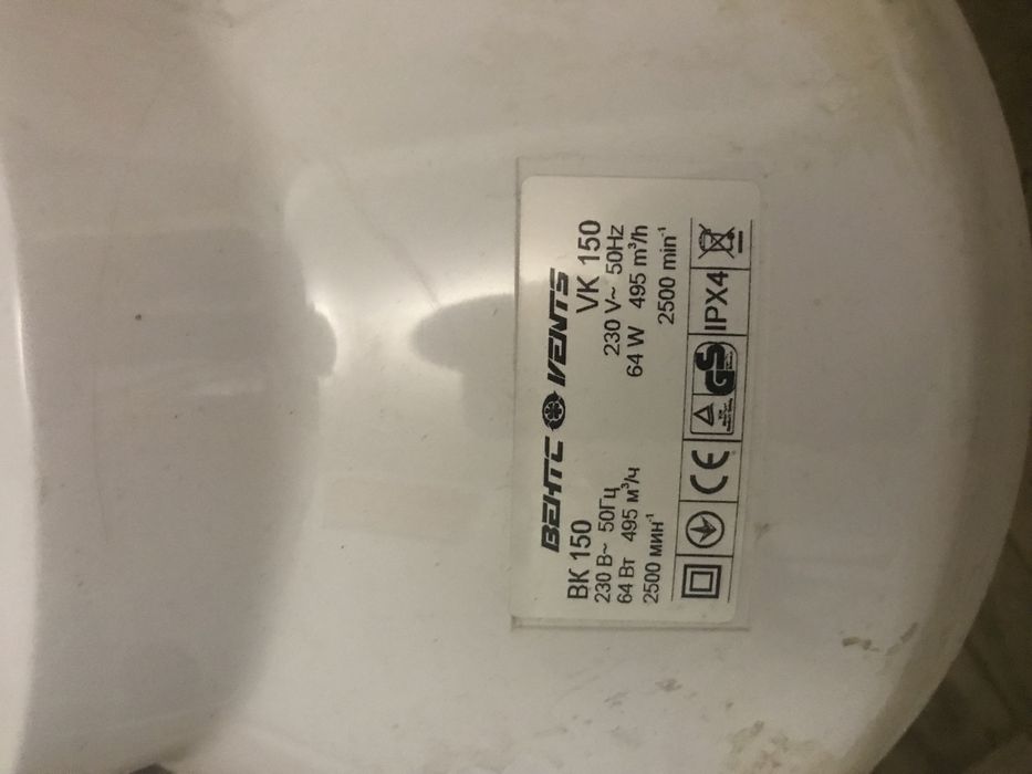 Вентилятори