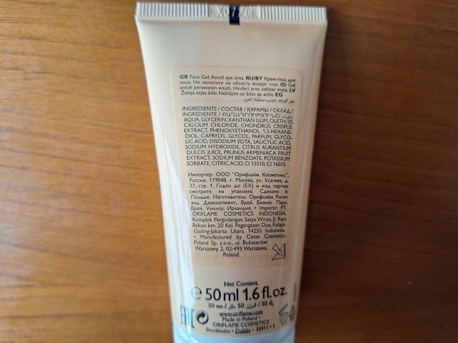 Gel de Rosto com Alperce e Laranja Biológicos  50 ml Oriflame