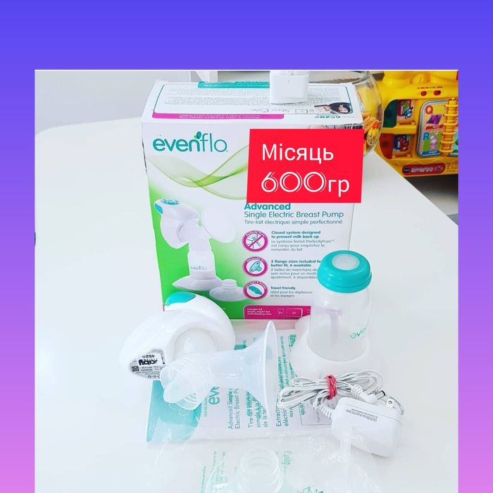 Молокоотсос электрический Прокат .Оренда молоковідсмоктувачів