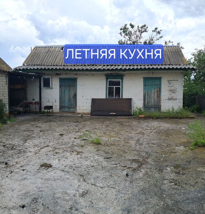 Продам дом в селе Орловщина.