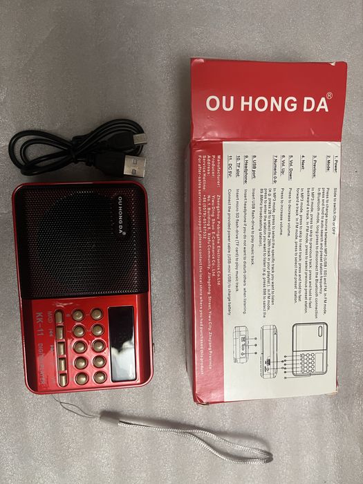 Радіо радіоприймач акумуляторне USB зарядне